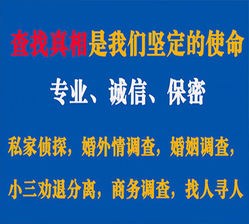 关于雨山春秋调查事务所